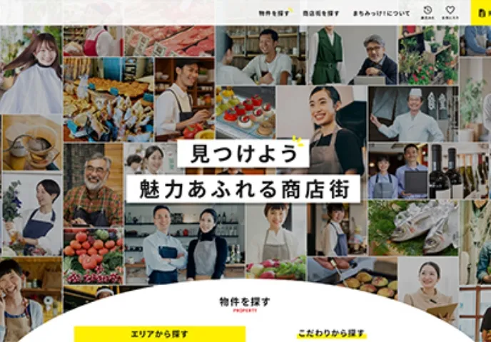 株式会社エナジェティックデザイン